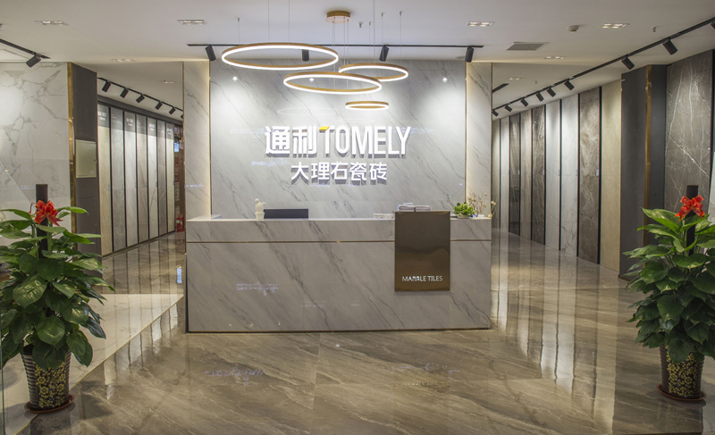 通利TOMELY【潍坊】旗舰店