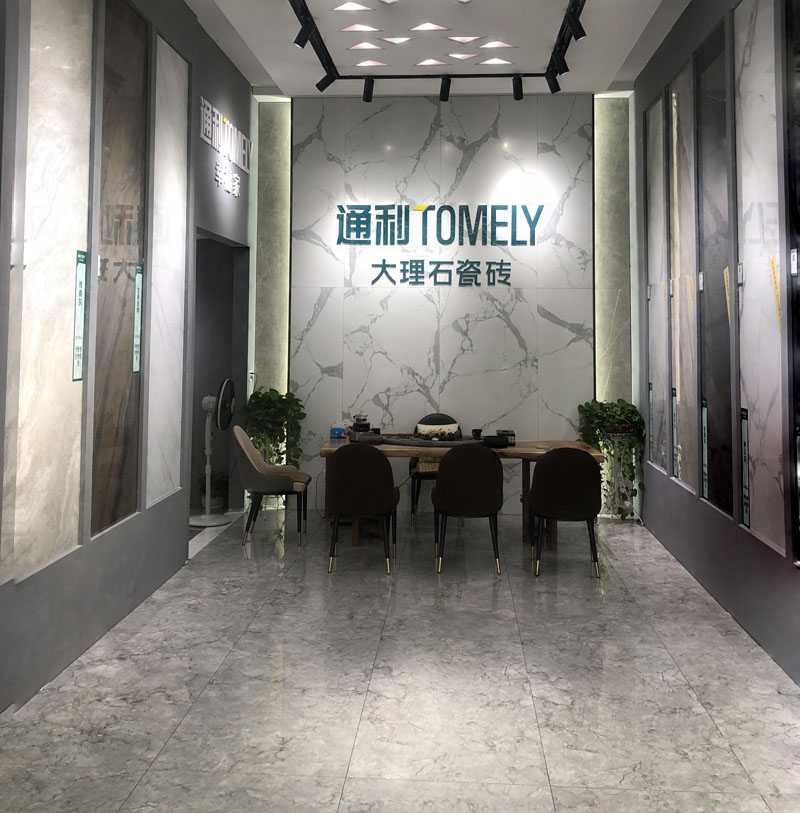 通利TOMELY【永康】旗舰店