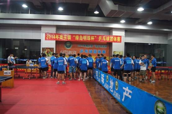 激战·通利大理石瓷砖争夺南庄球王