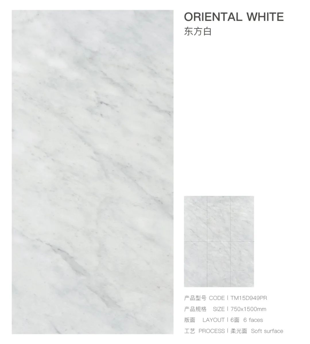 新品上市丨通利大理石瓷砖750x1500新品魅力呈现(上)(图6)