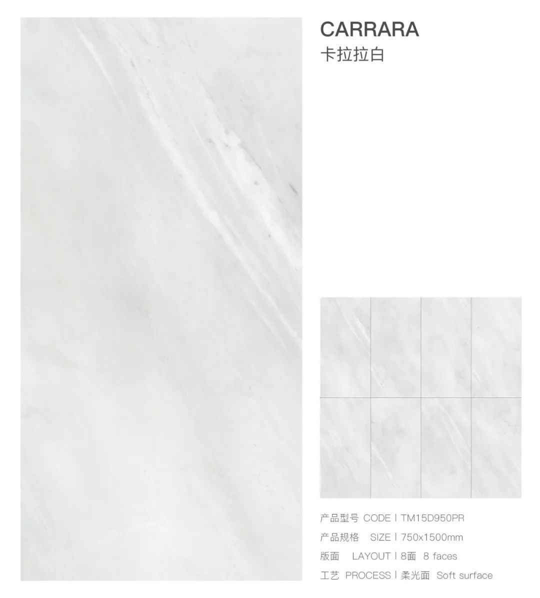 新品上市丨通利大理石瓷砖750x1500新品魅力呈现(上)(图9)