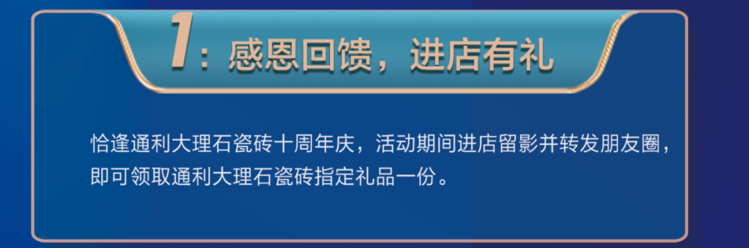 放价通知 丨 您有一份5.1省钱秘籍，请查收(图2)