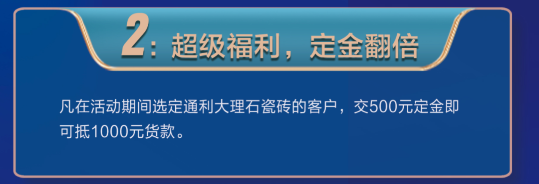 放价通知 丨 您有一份5.1省钱秘籍，请查收(图4)