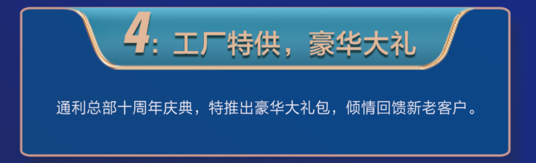 放价通知 丨 您有一份5.1省钱秘籍，请查收(图17)