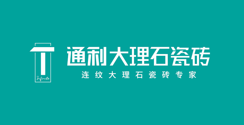 “连纹大理石瓷砖+精工密铺”现场施工培训会圆满结束(图2)