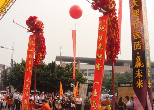 通利大理石瓷砖新展厅，盛大开业耀眼撼华夏(图1)