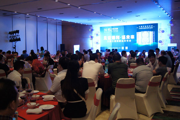 捷报！捷报！！通利大理石瓷砖订货会捷报不断(图1)
