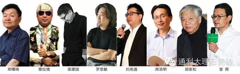 搜房网全国26个城市大力报道通利大理石瓷砖(图2)