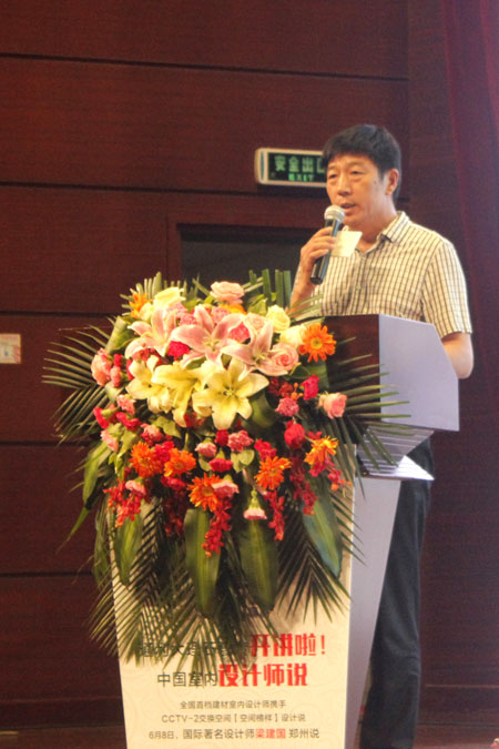 中原千人设计师相约通利大理石瓷砖，邂逅名师(图3)