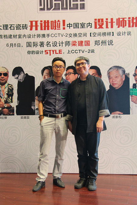 中原千人设计师相约通利大理石瓷砖，邂逅名师(图28)