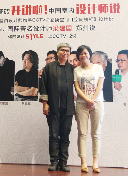 中原千人设计师相约通利大理石瓷砖，邂逅名师(图17)