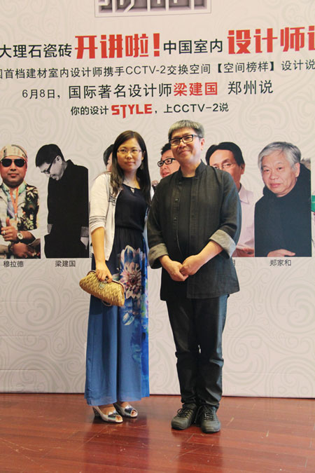 中原千人设计师相约通利大理石瓷砖，邂逅名师(图25)
