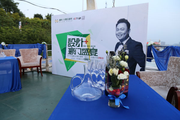 通利大理石瓷砖“设计+,豪门盛宴”柳州游艇会圆(图6)