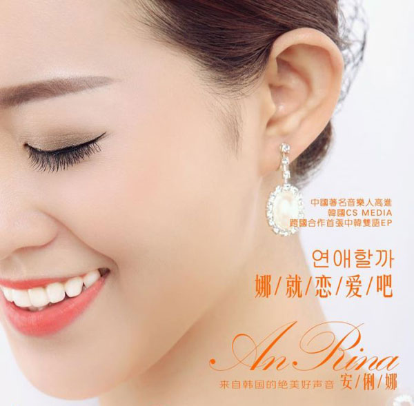 要HIGH，“娜”就一起来，10.8相约杭州！(图2)