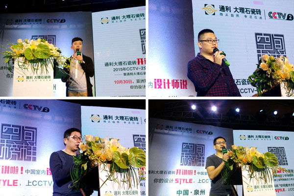 岂止倾城！泉州饕餮盛宴，通利大理石瓷砖&CCT(图3)