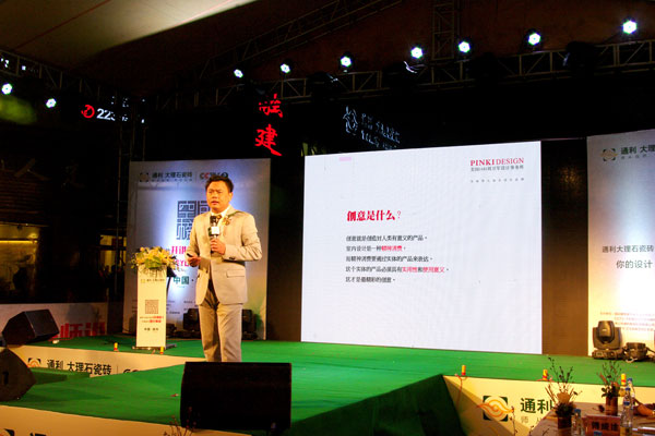 岂止倾城！泉州饕餮盛宴，通利大理石瓷砖&CCT(图7)