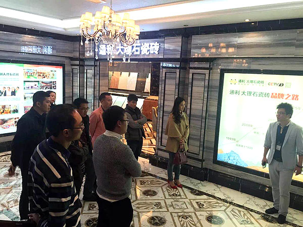 凝心聚力，沟通磋商！——记高明青商走进通利(图4)