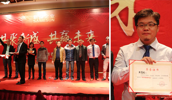通利品牌与团队同赞，欢度联谊晚会(图6)