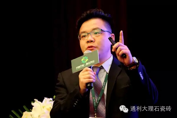 “共商合享，通志利业”通利大理石瓷砖首脑峰(图5)