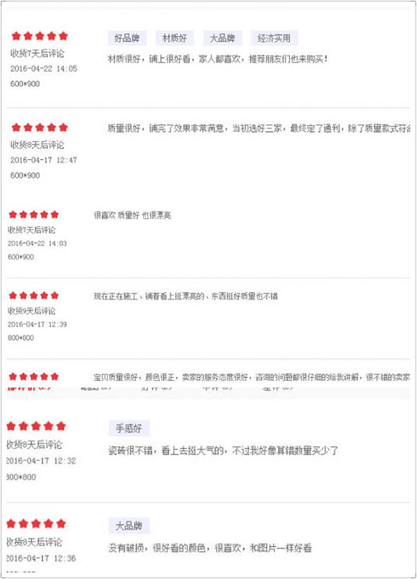 向劳模致敬，五一为品质而战(图5)
