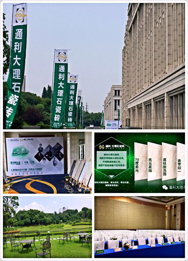 【通利•空间榜样】精彩六月，江阴、慈溪相继(图2)