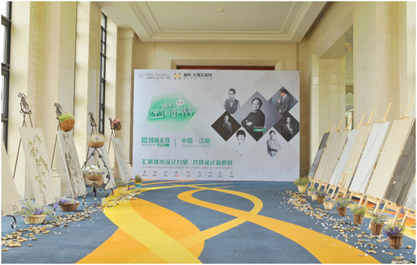 【通利•空间榜样】精彩六月，江阴、慈溪相继(图5)