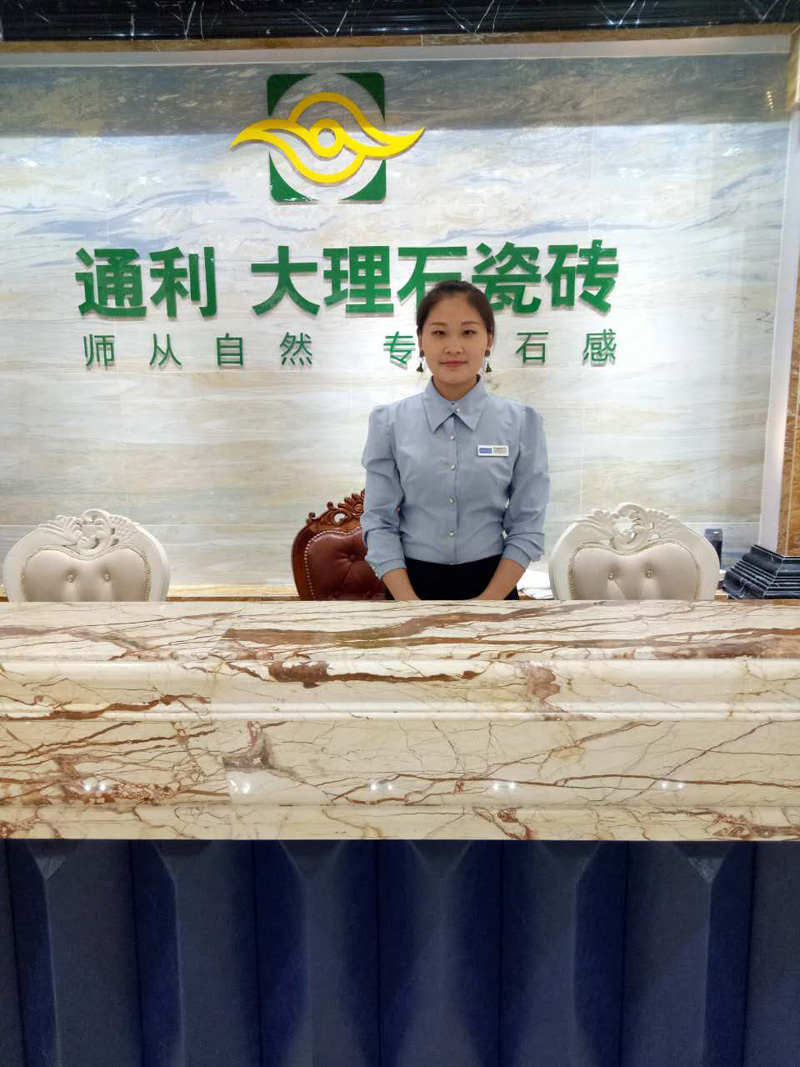 【通利•人物】不忘初心，专业成就卓越(图3)