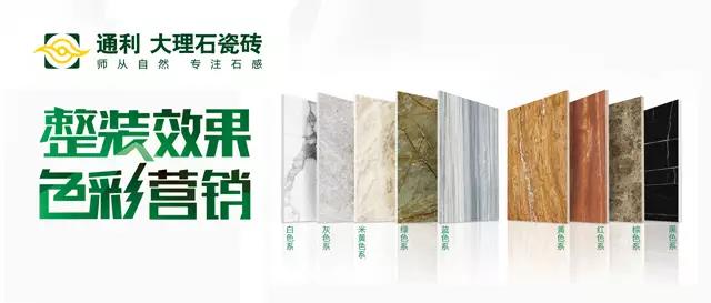 大理石瓷砖，还原的是灵魂与内涵