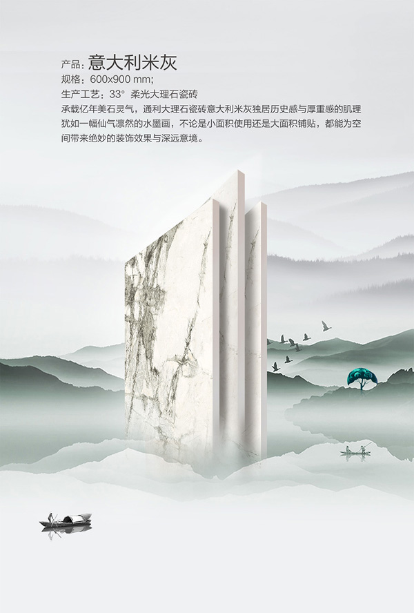 通利大理石瓷砖：意大利米灰，把诗意编进您的生活与空间中！(图3)