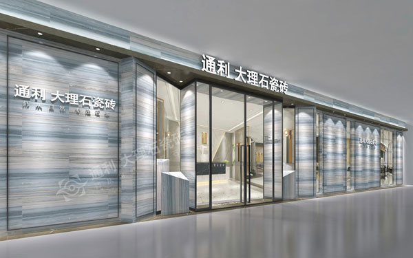 柔性美，让大理石瓷砖设计应用更具生命力(图2)