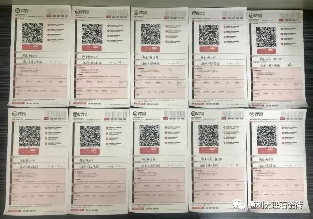 通利大理石瓷砖广告语征集获奖公告！(图3)