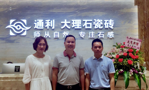 巅峰对决，通利大理石瓷砖一场14万+的设计师活动！(图2)