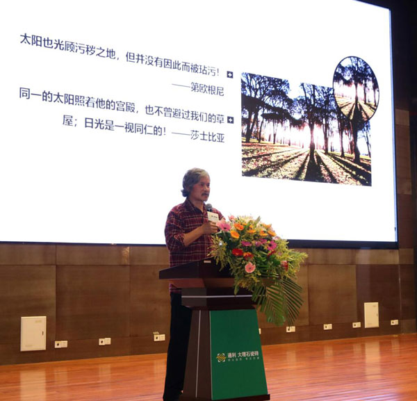 巅峰对决，通利大理石瓷砖一场14万+的设计师活动！(图7)