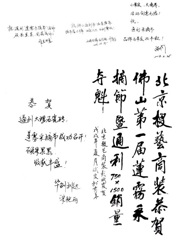 感谢！众多媒体报道“首届莲雾采摘节”！(图4)