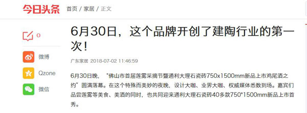 感谢！众多媒体报道“首届莲雾采摘节”！(图10)