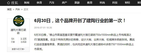 感谢！众多媒体报道“首届莲雾采摘节”！(图12)