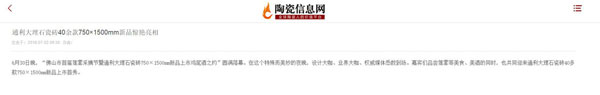 感谢！众多媒体报道“首届莲雾采摘节”！(图16)