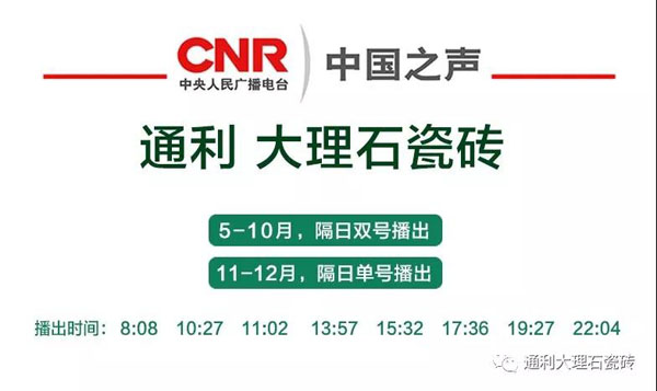 “通利合享计划”合伙人制，走进大岳阳(图4)