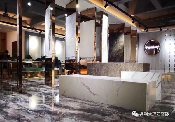 通利大理石瓷砖店面升级 | 常德大板店，石材感，多应用(图2)