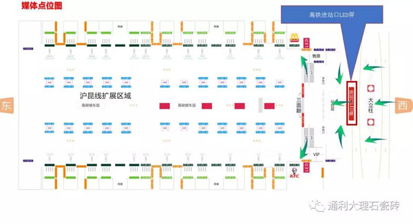 集优品牌通利TOMELY大理石瓷砖，开启第三个城市群大布局(图7)