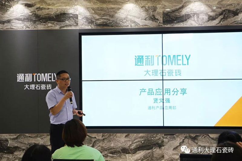 助力 | 通利TOMELY《色·变》佛山培训圆满，为桂林开业盛惠助力！(图6)