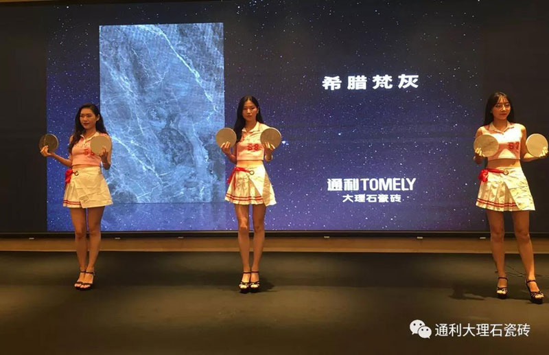 终端快讯 | 通利TOMELY扬中旗舰店开业典礼暨设计师答谢晚宴圆满(图8)