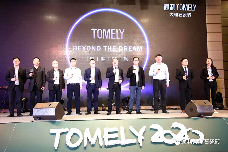 更快·更高·更强 | 通利TOMELY大理石瓷砖奔向更好的2020(图7)