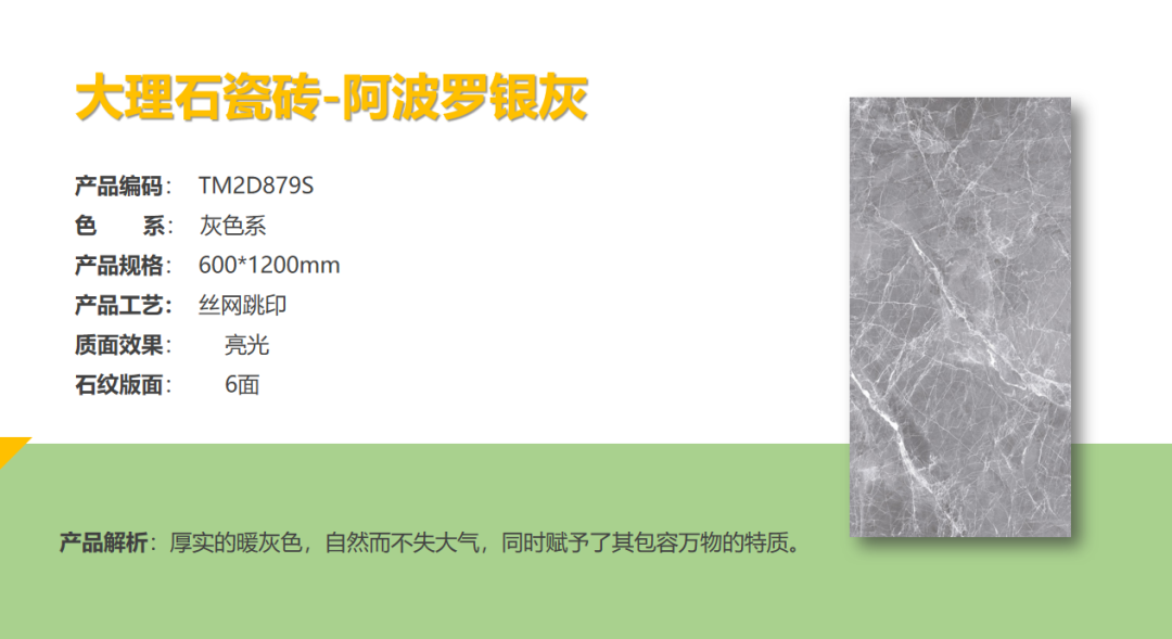 【通利家】自然石纹，筑造都市生活空间(图10)