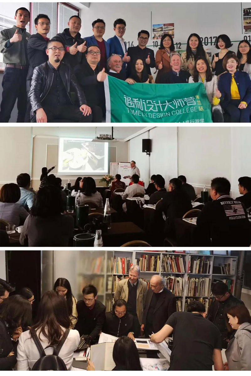 通利荣膺上海国际设计周“设计师推荐品牌奖”(图6)