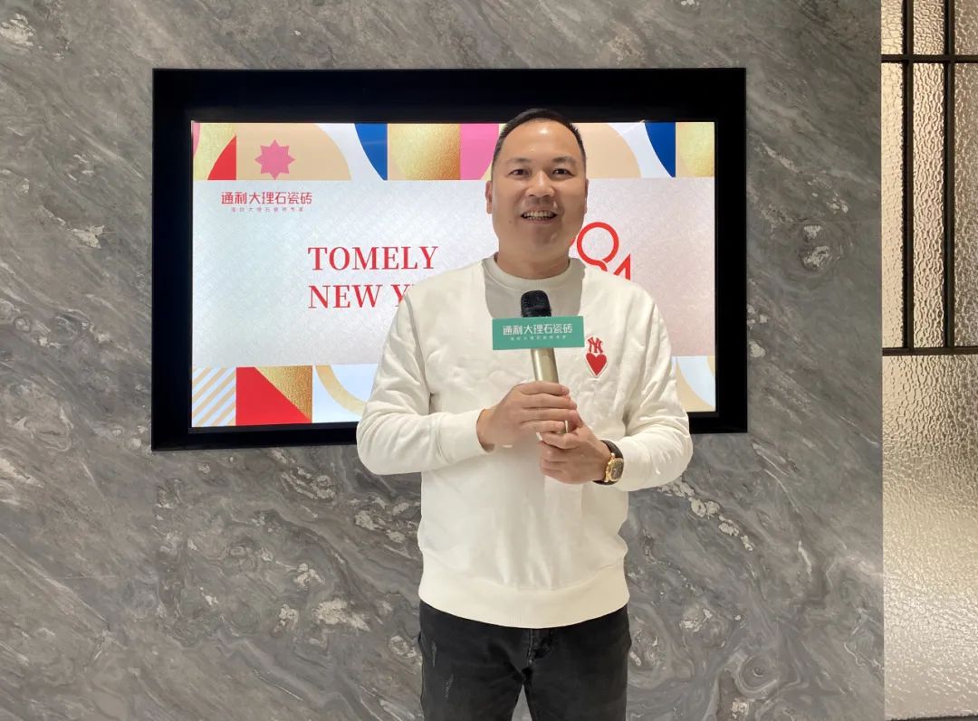 TOMELY NEW YEAR PARTY丨与“礼”相伴，共度暖冬(图9)